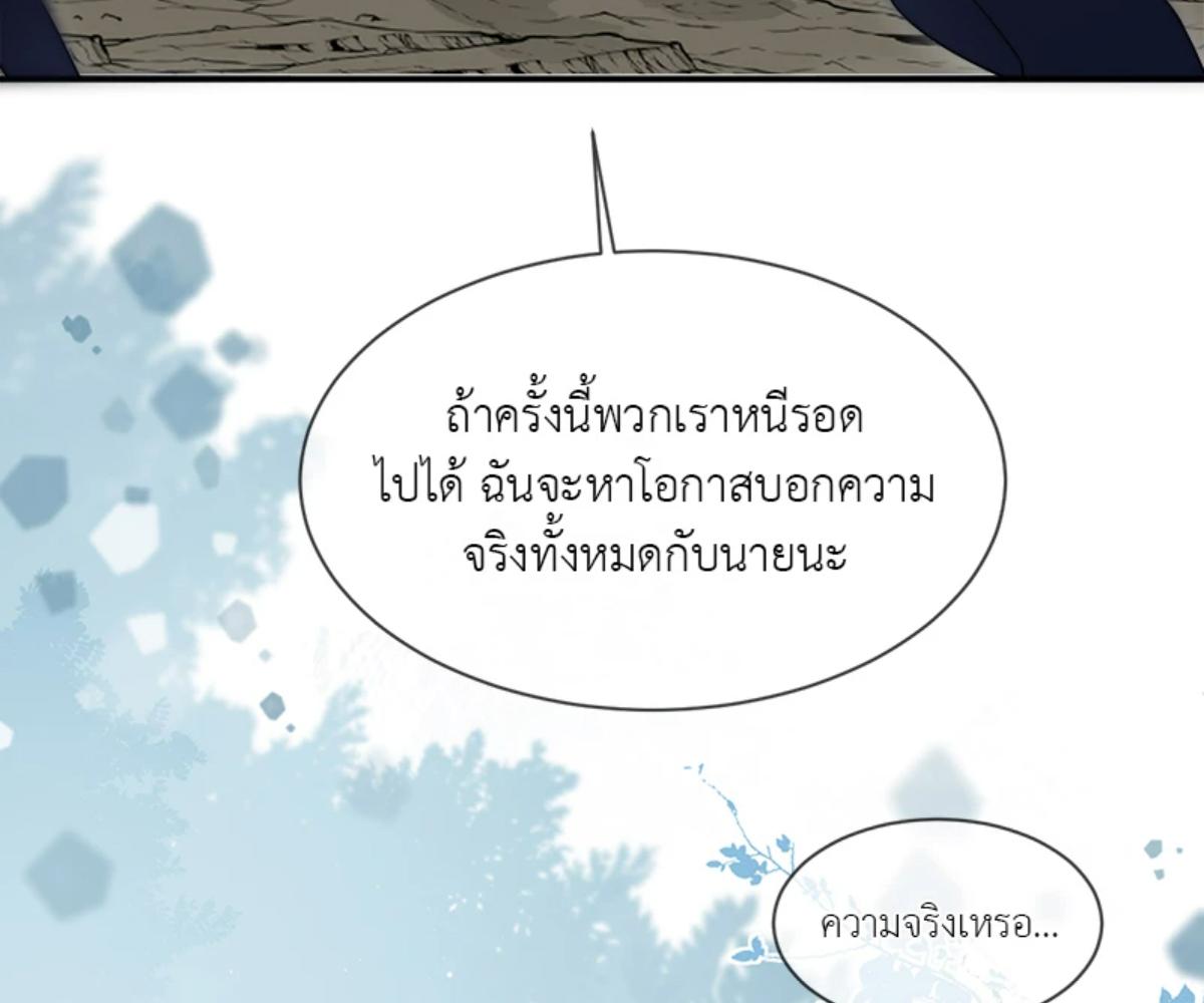 หน้า 98