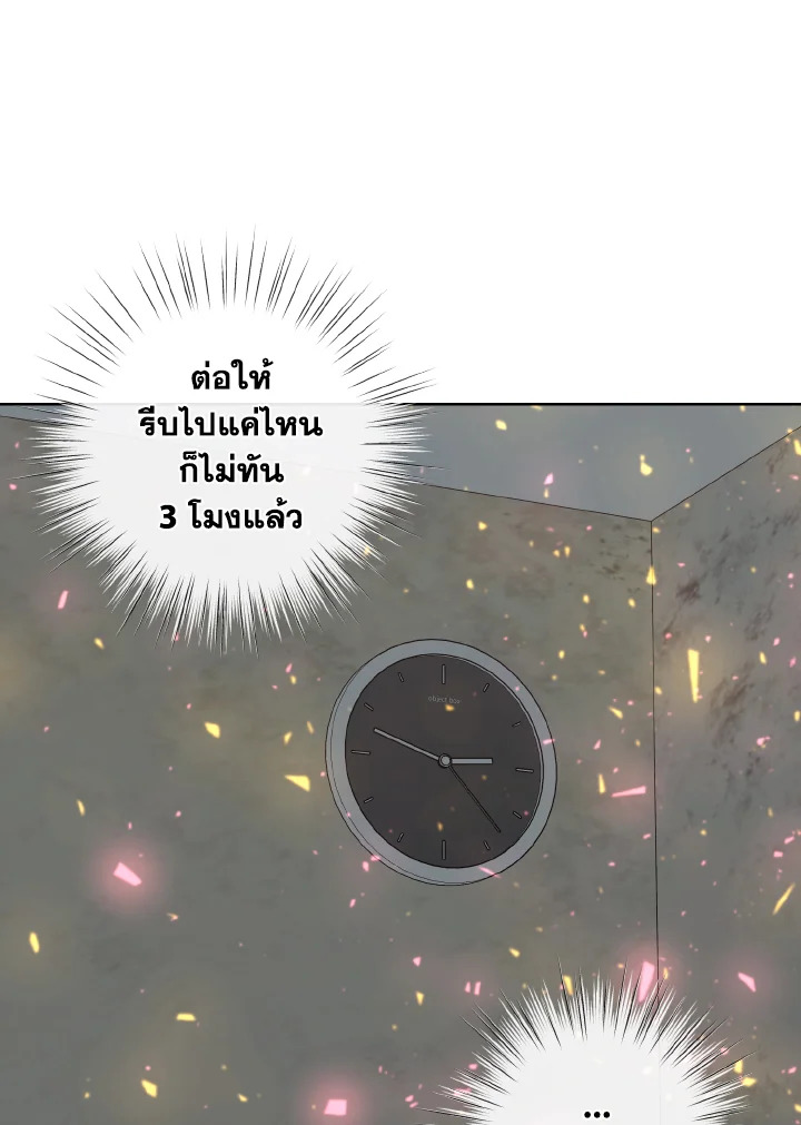 หน้า 69
