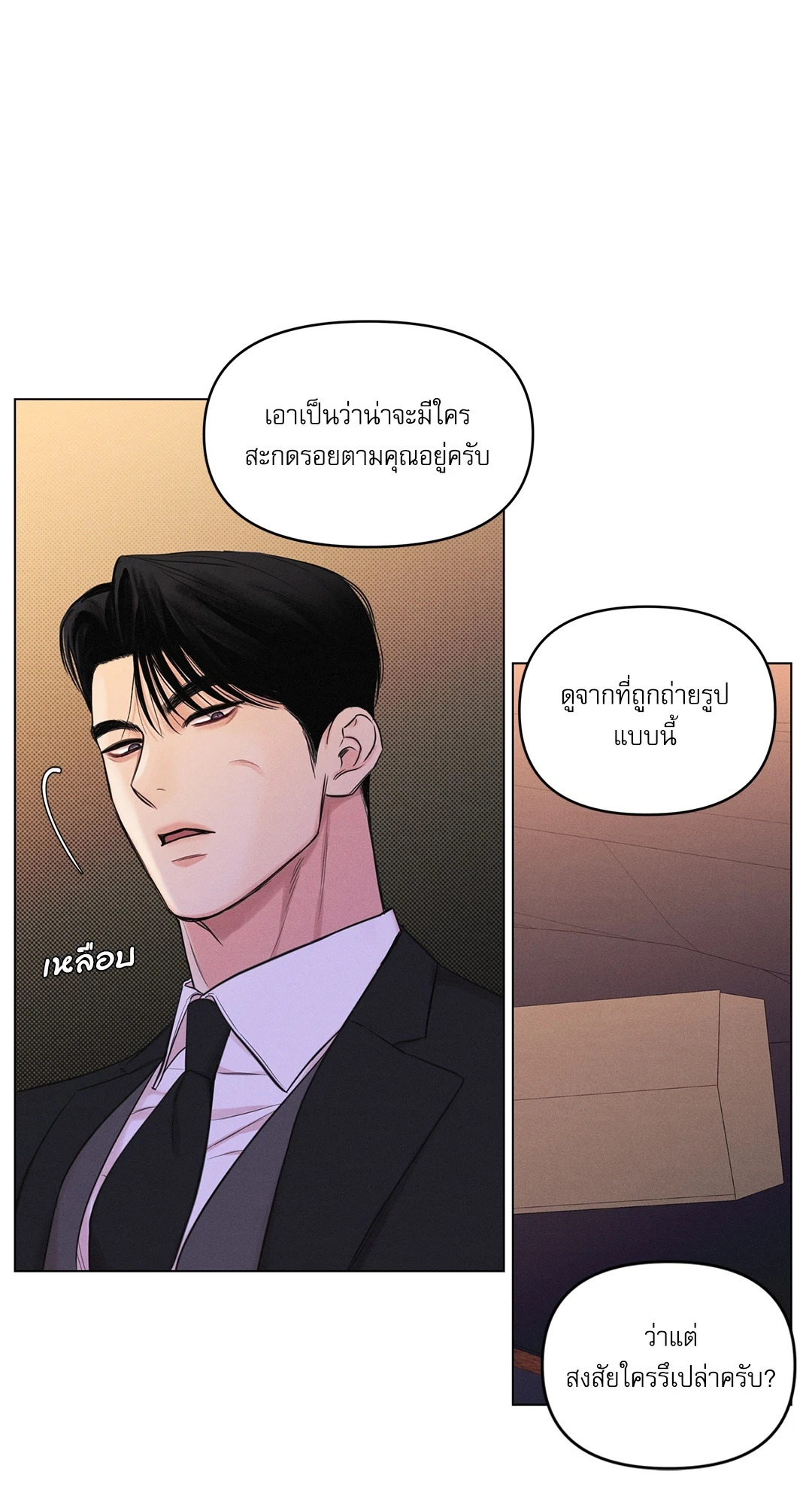 หน้า 46