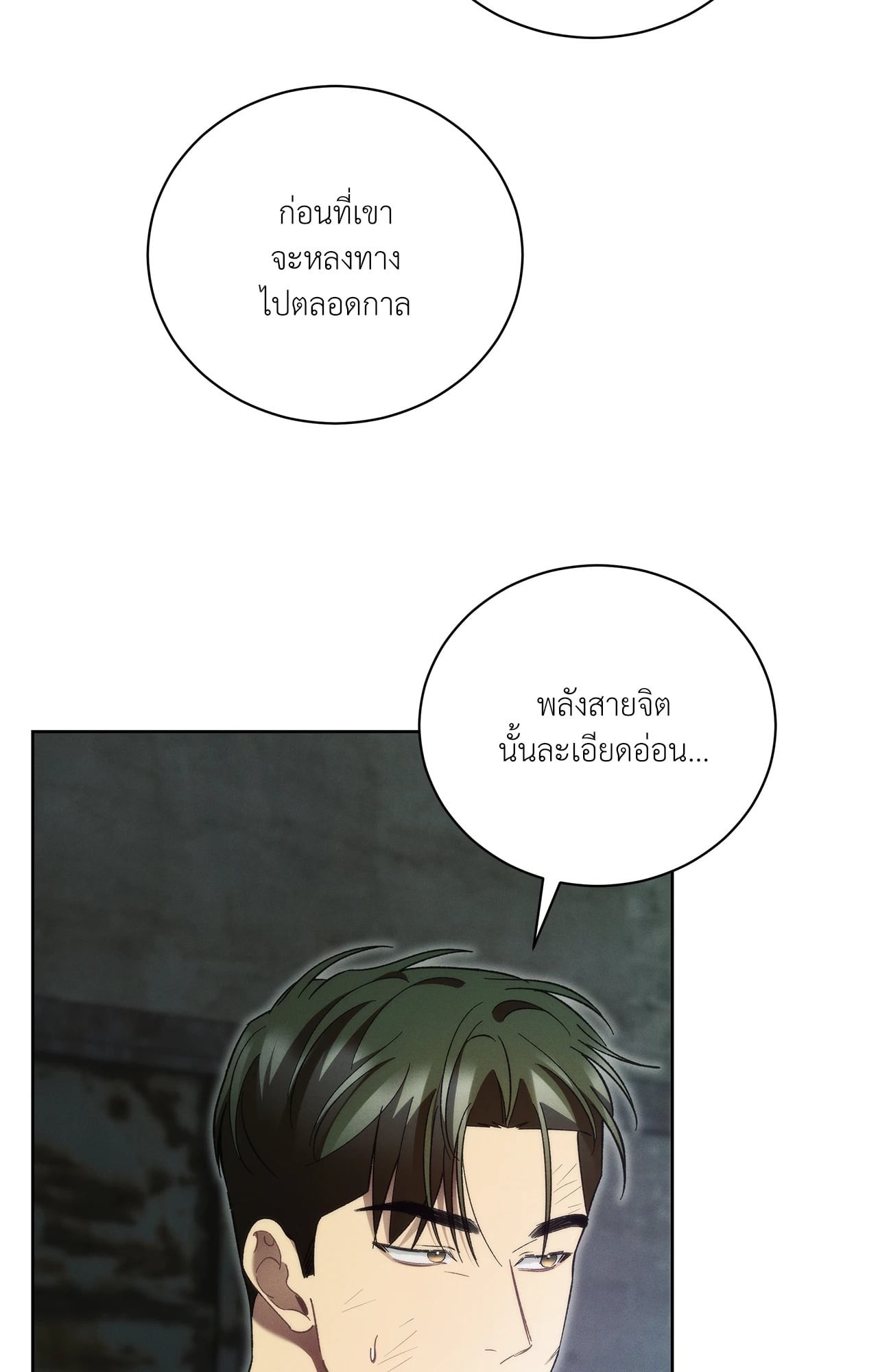 หน้า 55