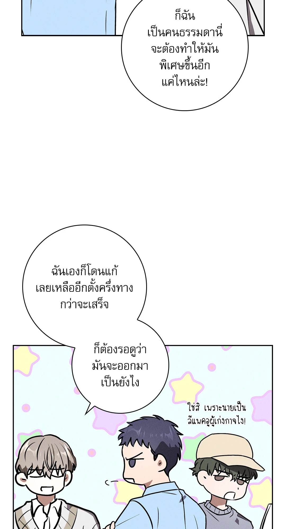 หน้า 75