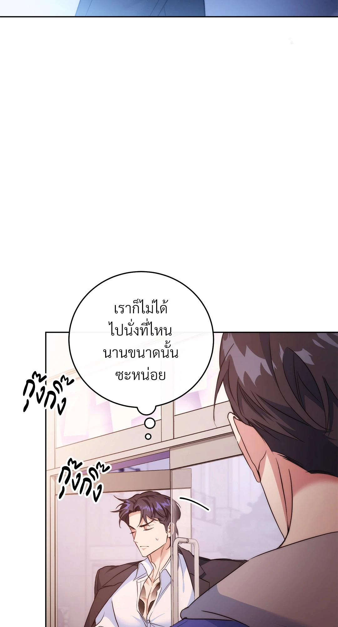 หน้า 76