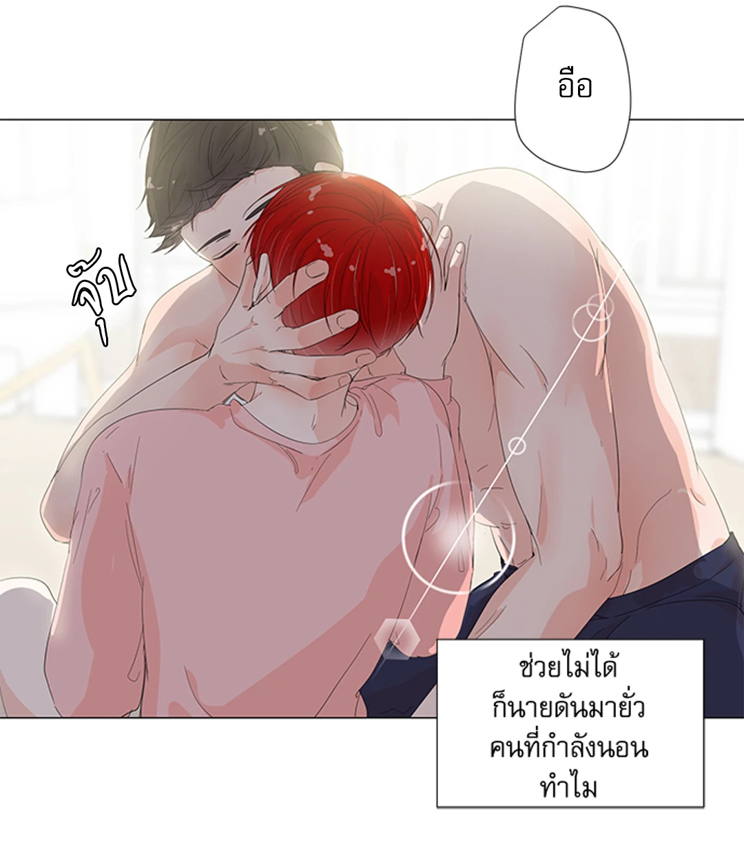 หน้า 26