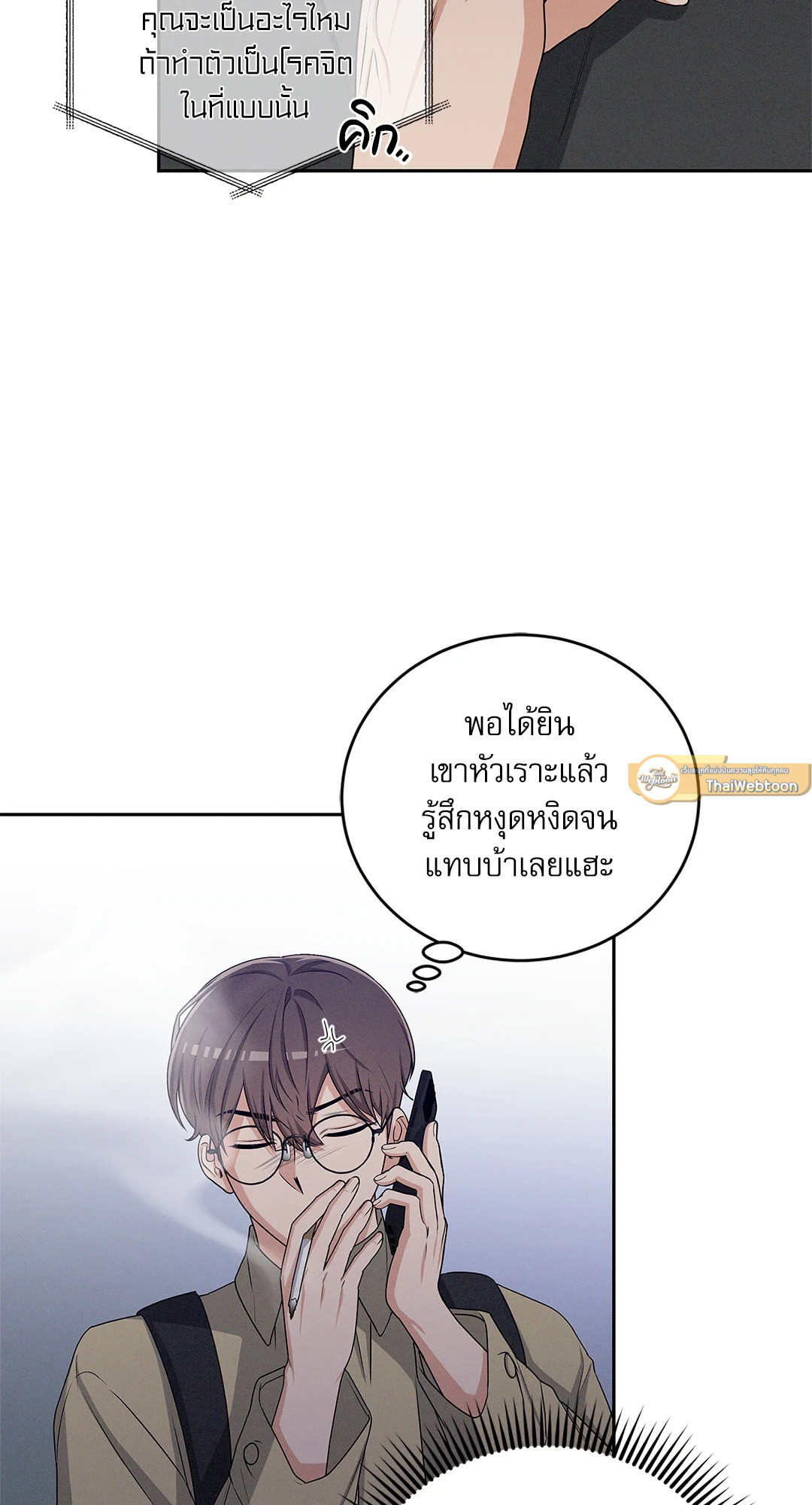 หน้า 23