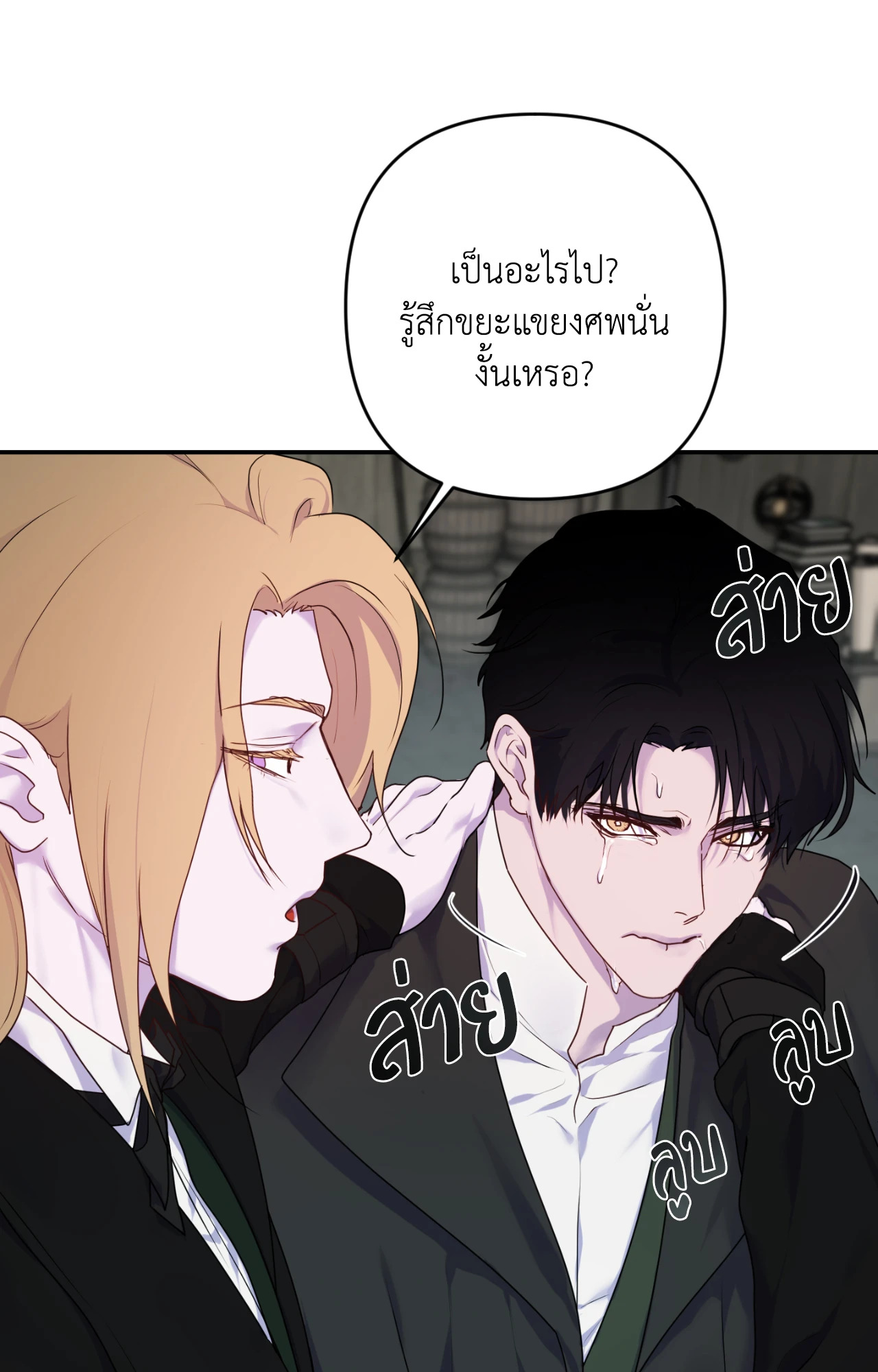 หน้า 75