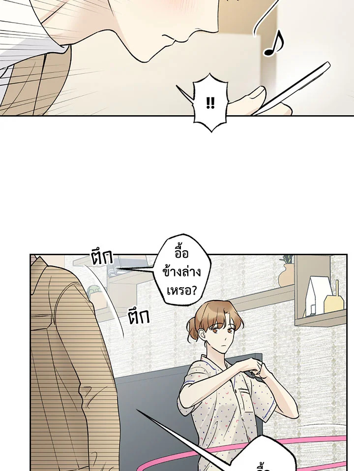หน้า 59