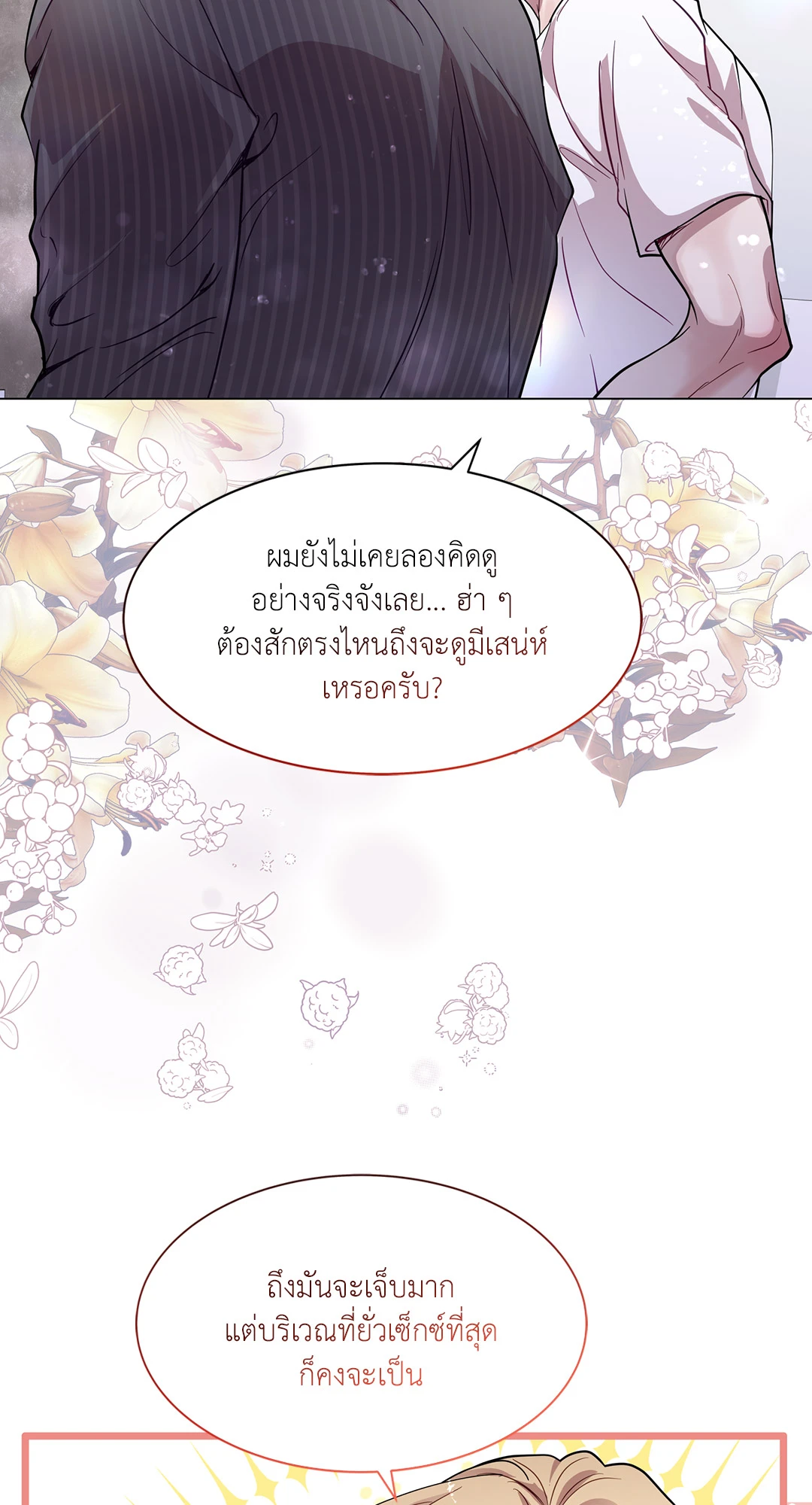 หน้า 65