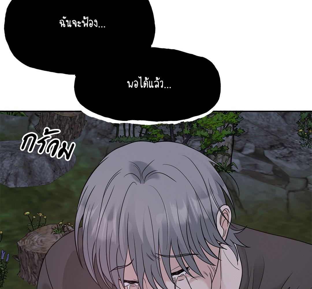 หน้า 136