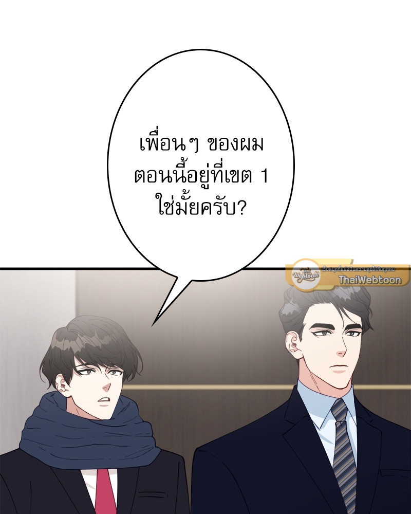 หน้า 64