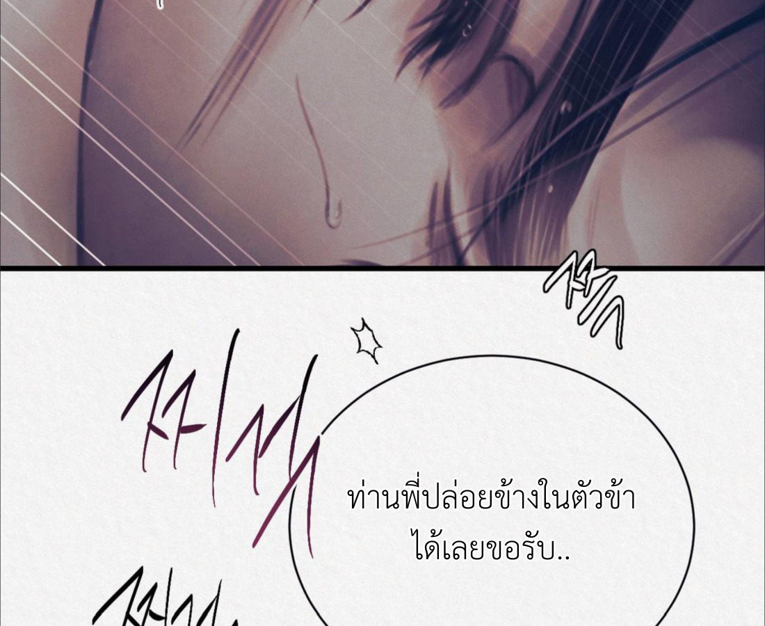 หน้า 117