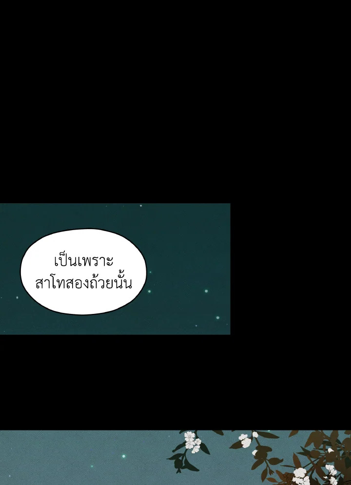 หน้า 88