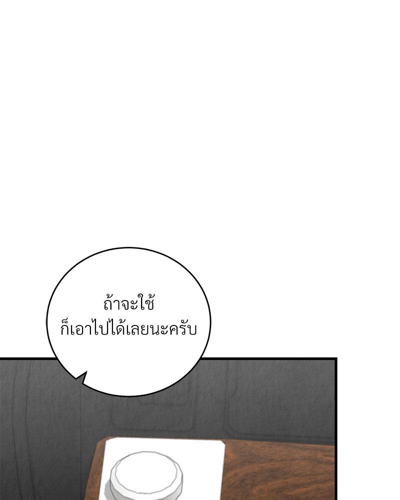 หน้า 105