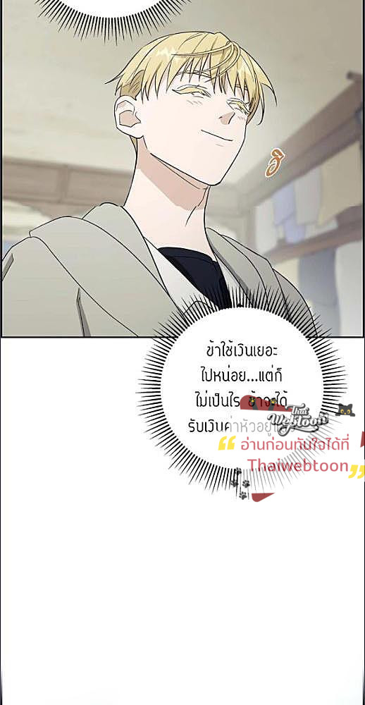 หน้า 549