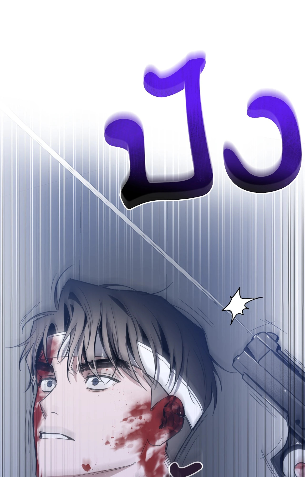 หน้า 51
