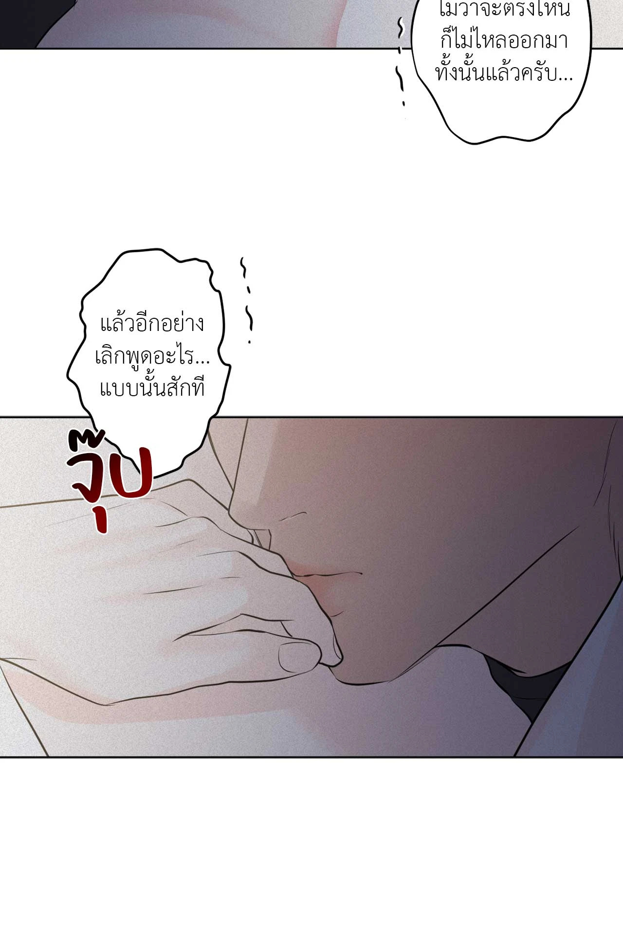 หน้า 83