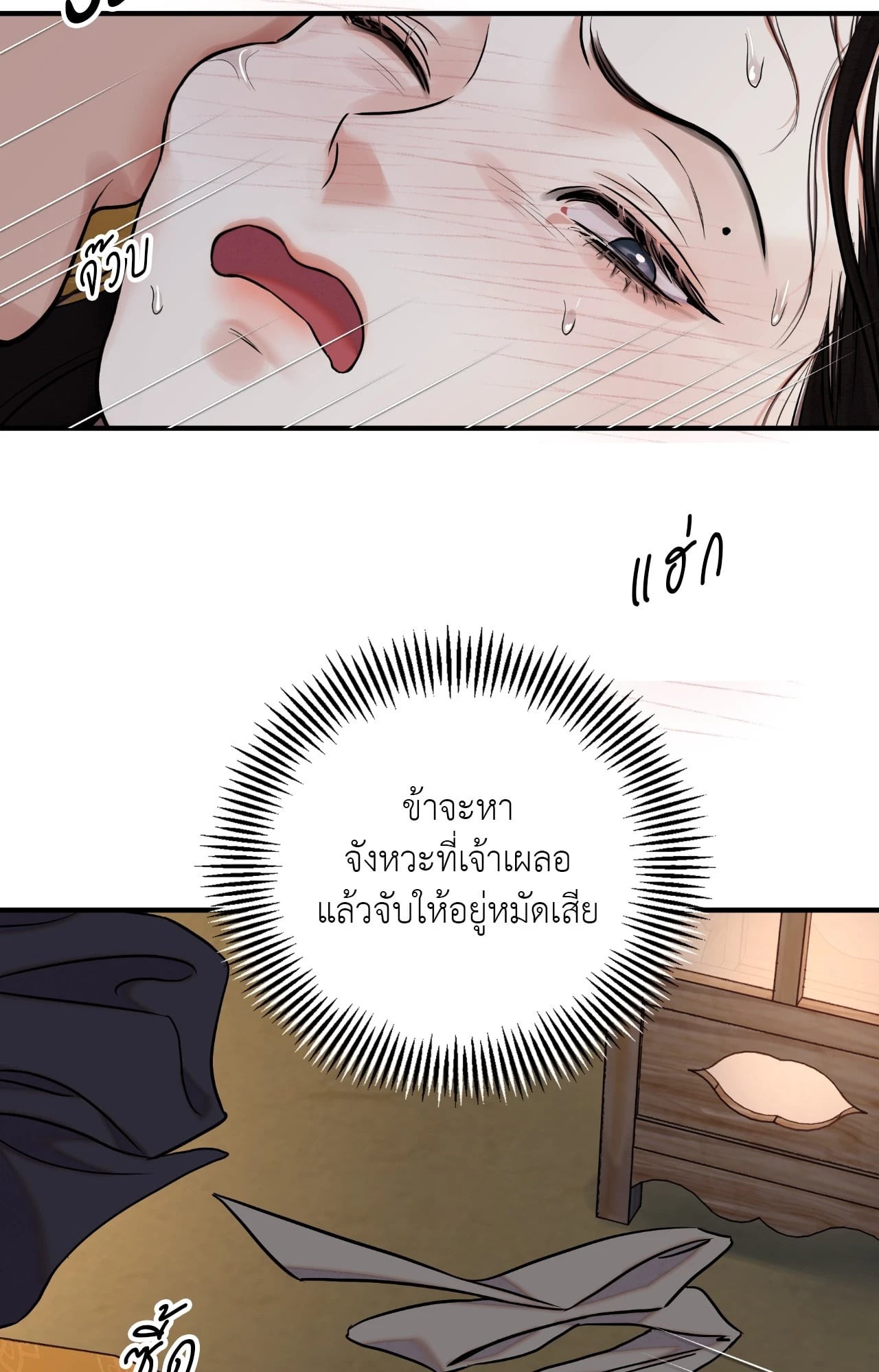 หน้า 69