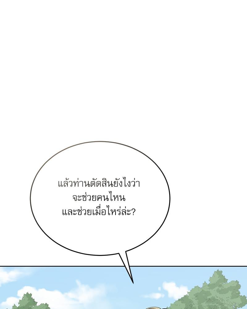 หน้า 96