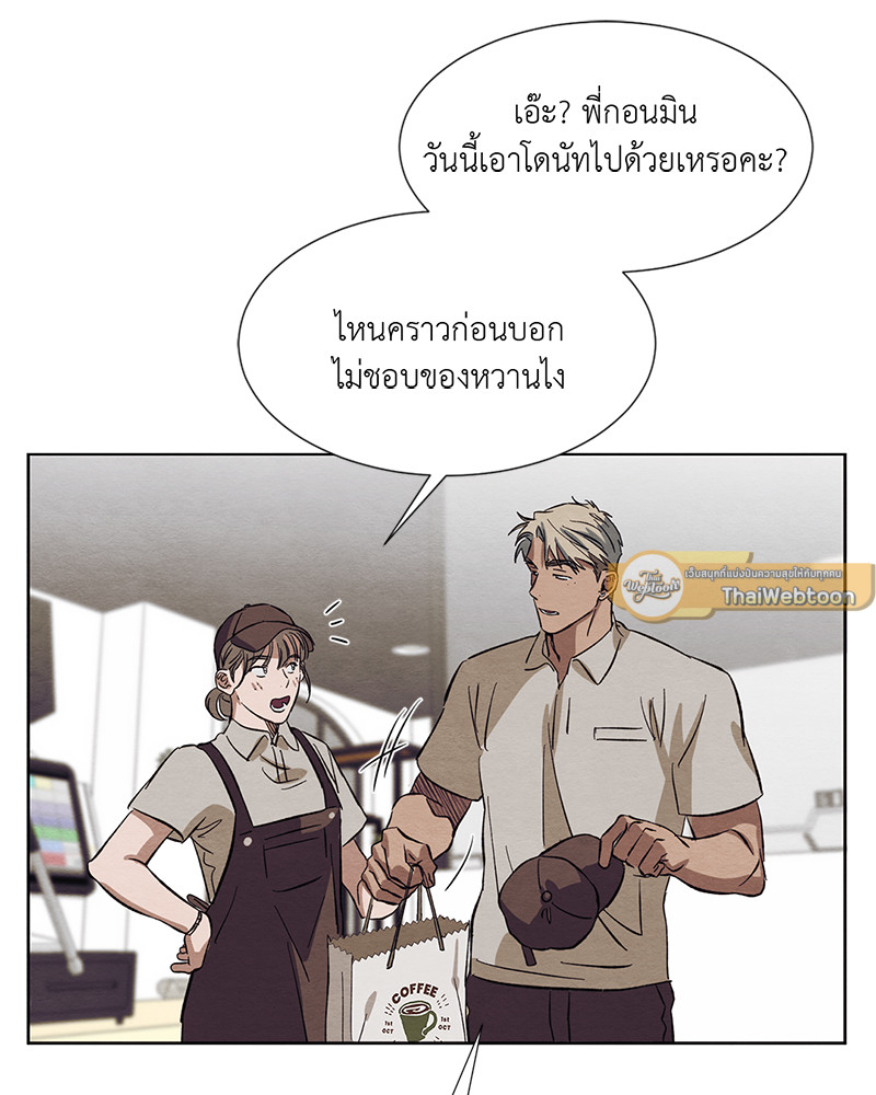 หน้า 91