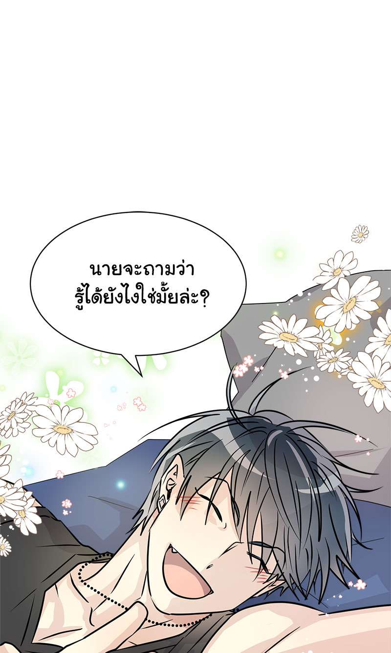 หน้า 75