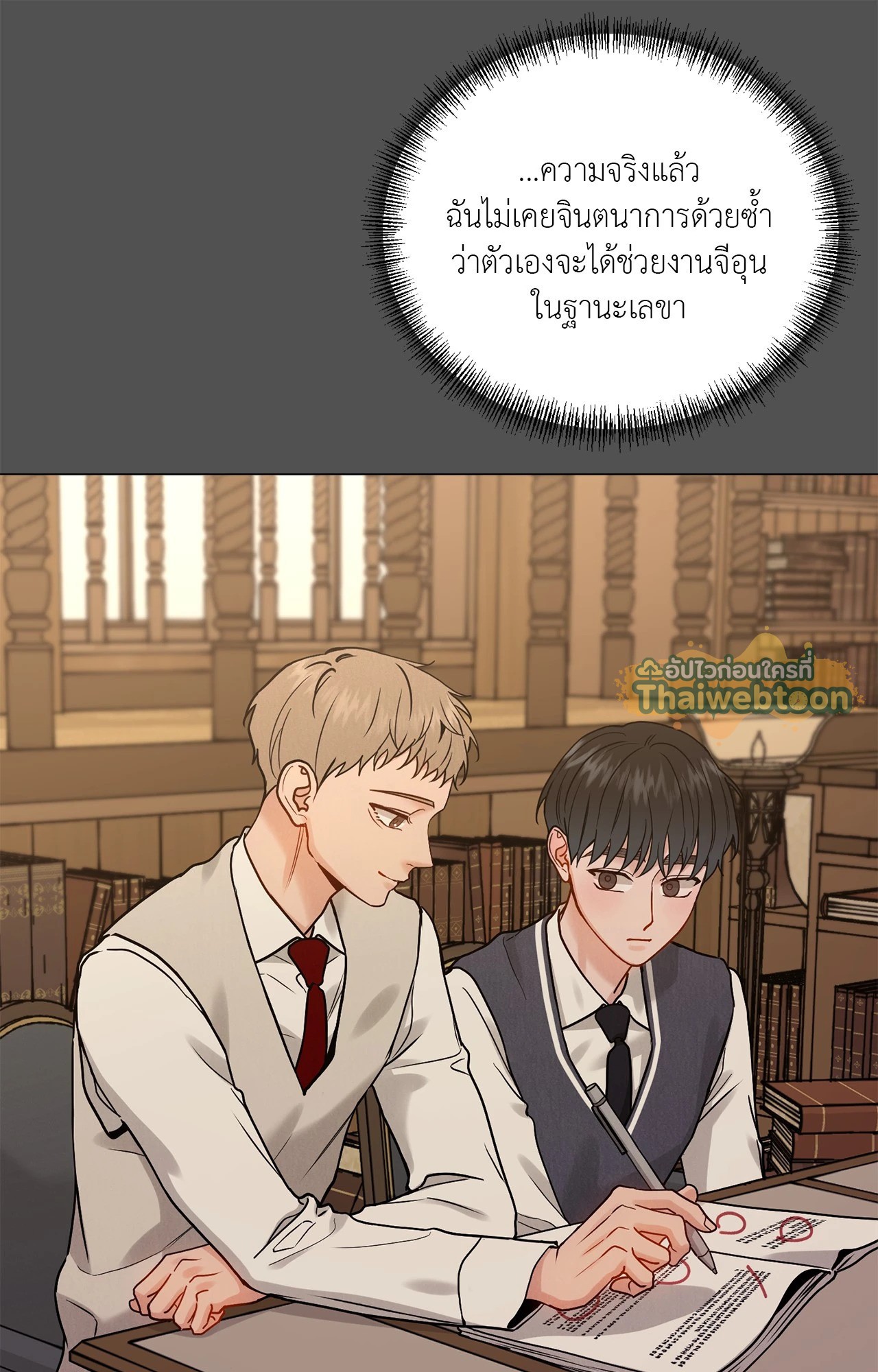 หน้า 54