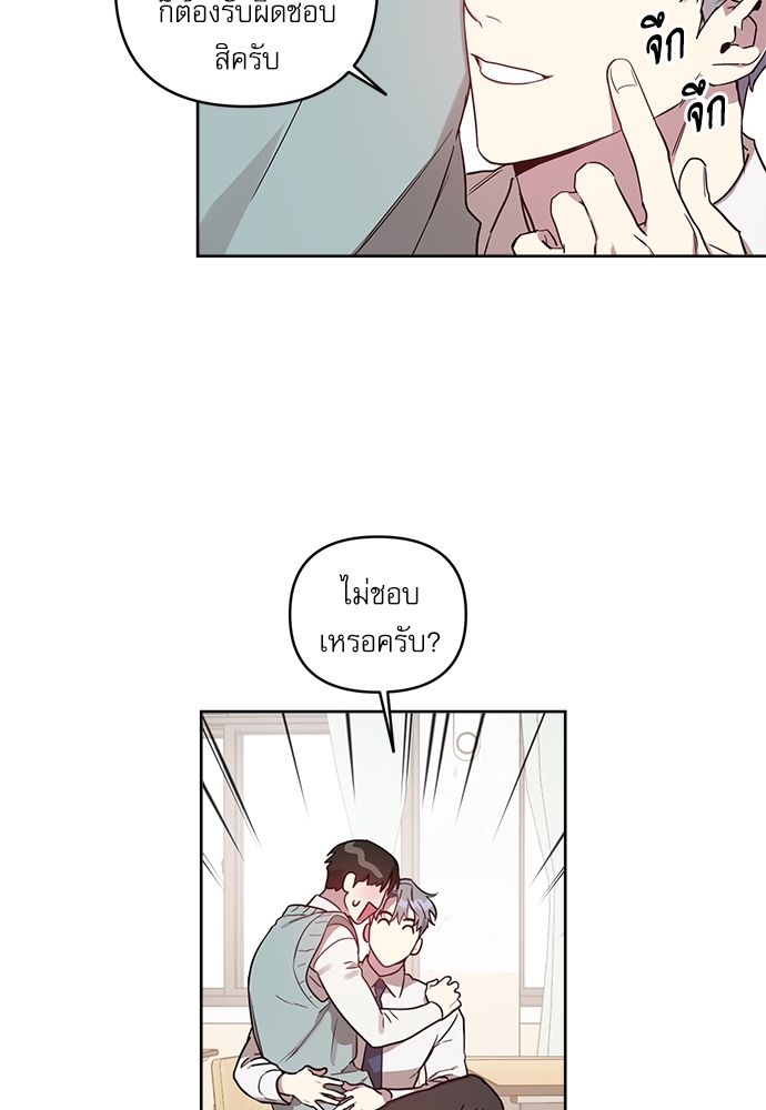 หน้า 59