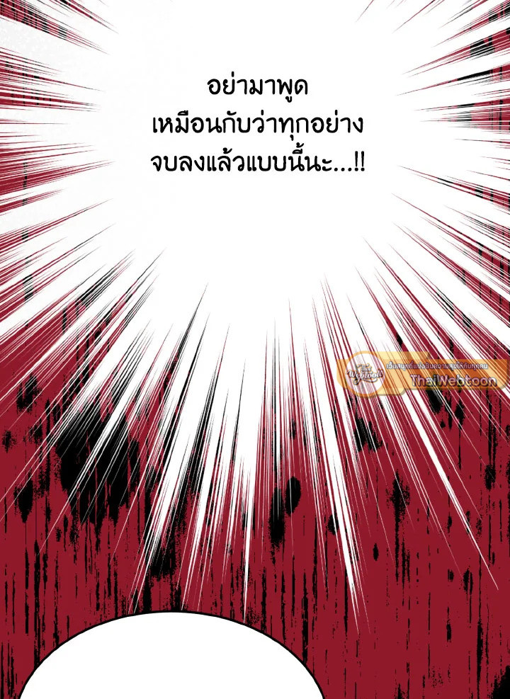 หน้า 96