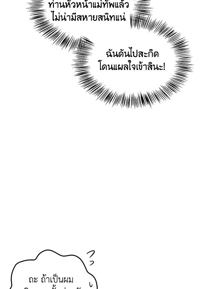 หน้า 137