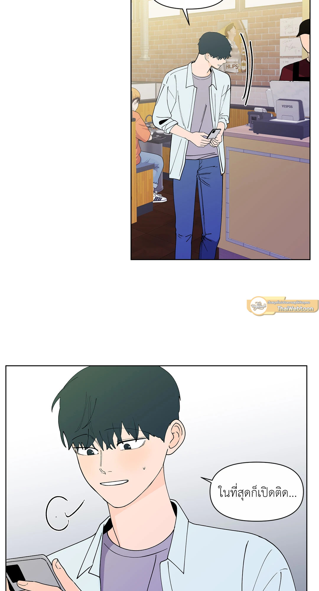 บานาน่า สแกนเดิล | Banana Scandal ตอนที่ 168.06 - รูปที่ 2