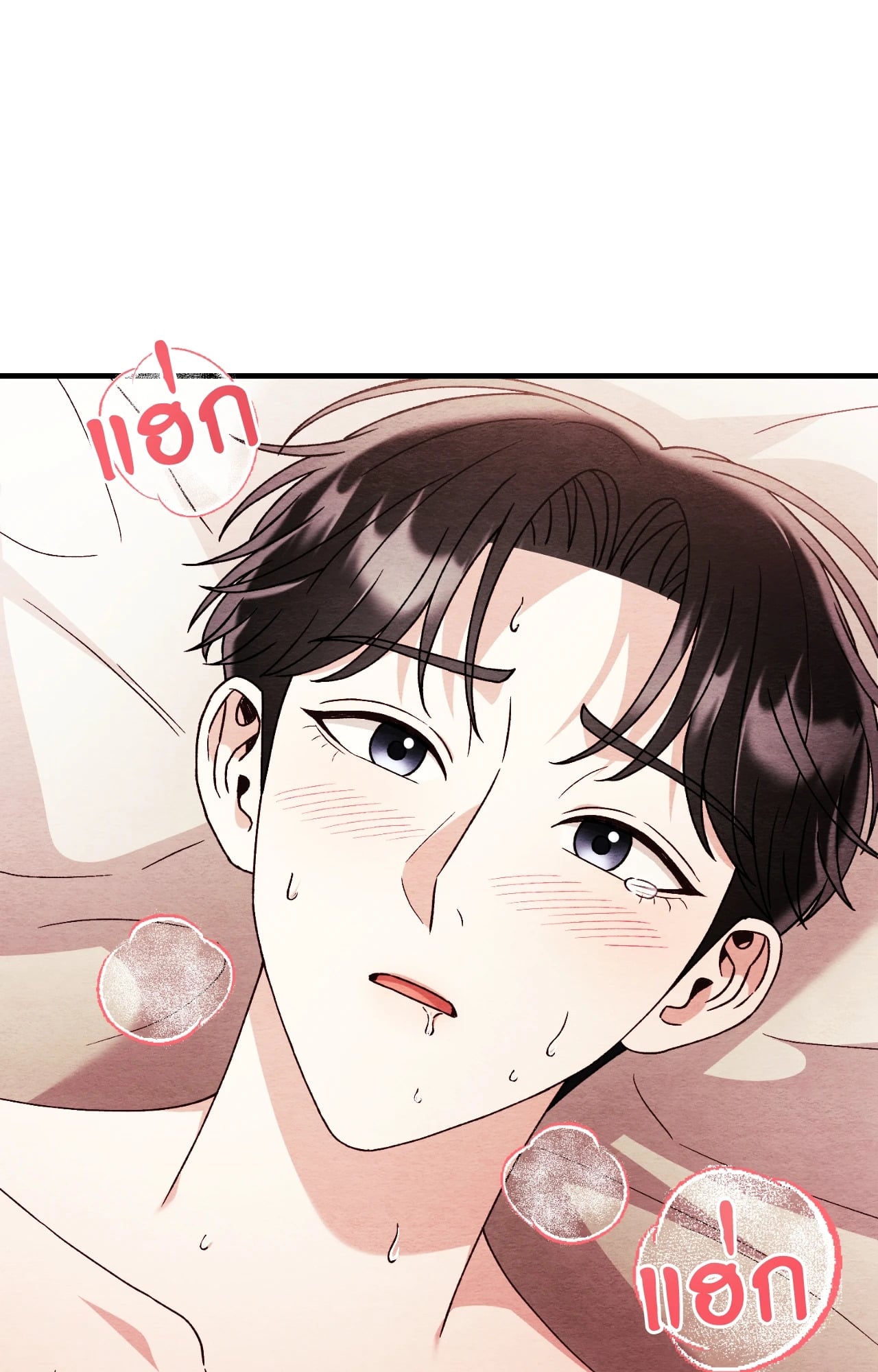 หน้า 88