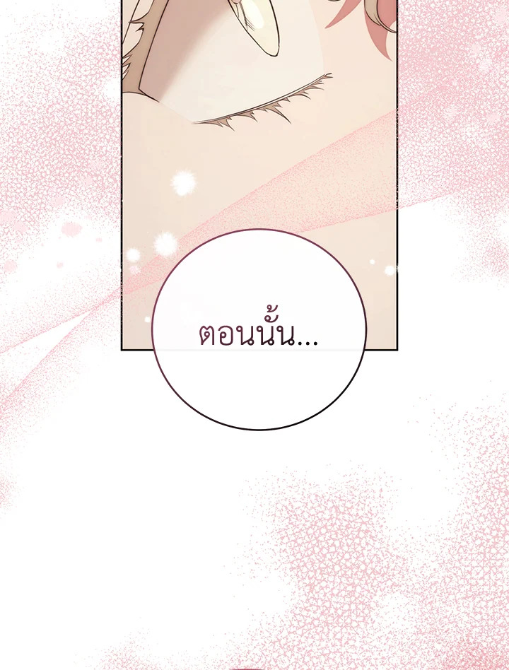 หน้า 81