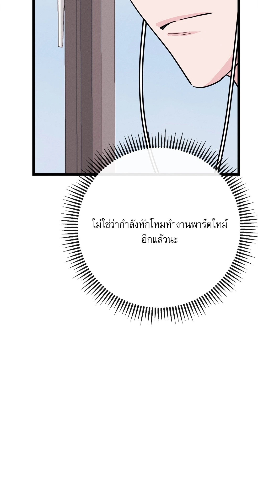 หน้า 89