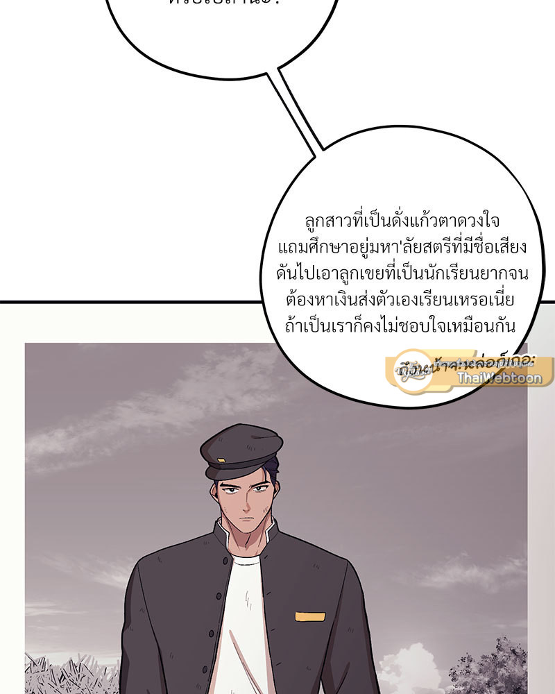 หน้า 86