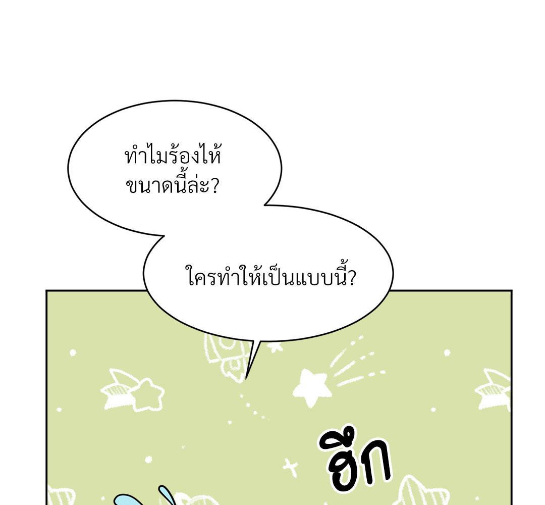 หน้า 87