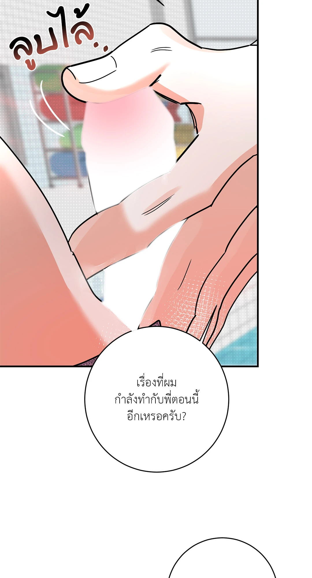 หน้า 43