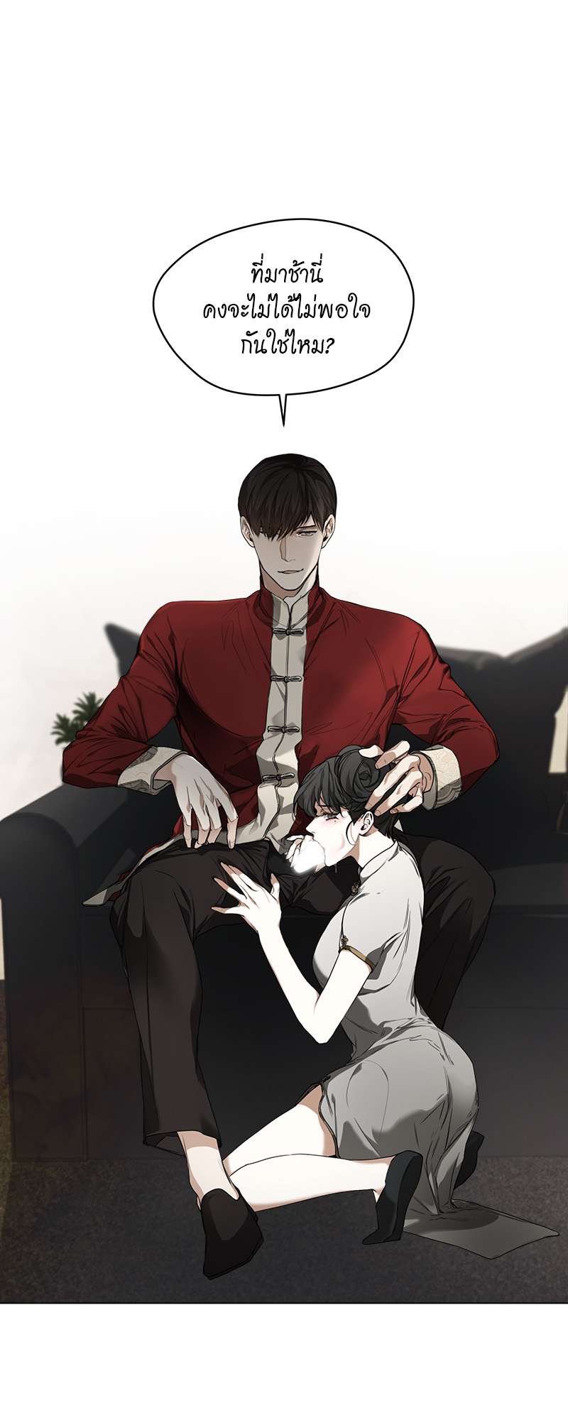หน้า 30