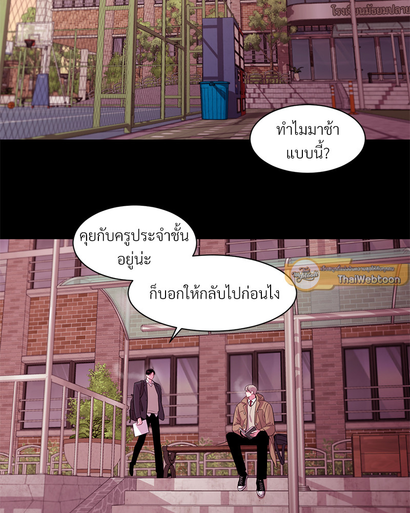 เงาปรารถนา | Within My Shadow ตอนที่ 25 - รูปที่ 2