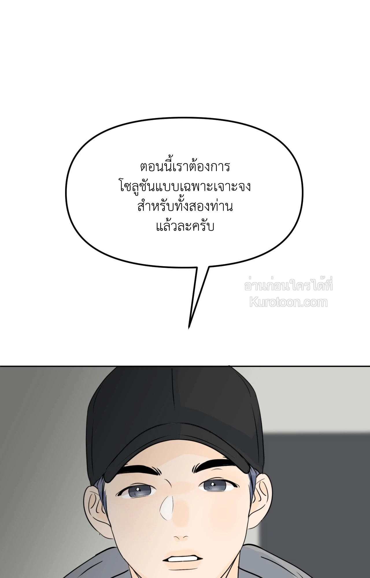 หน้า 81
