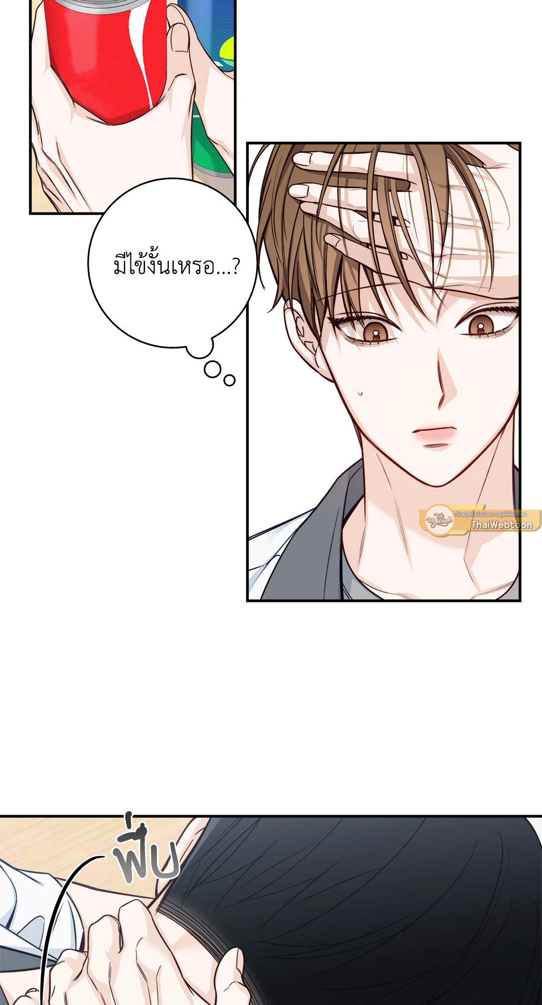 หน้า 54