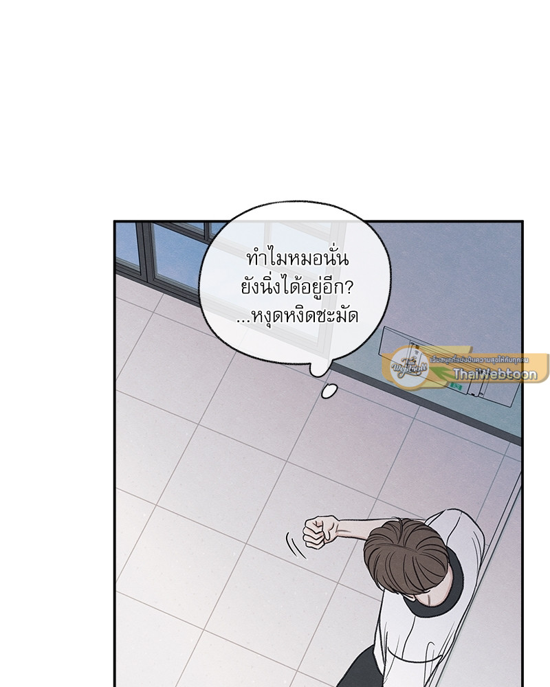 หน้า 85