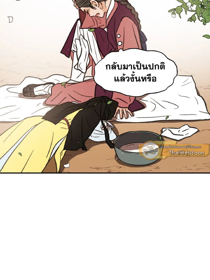 หน้า 121