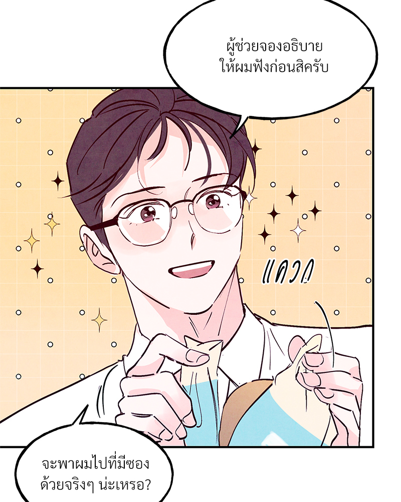 หน้า 76