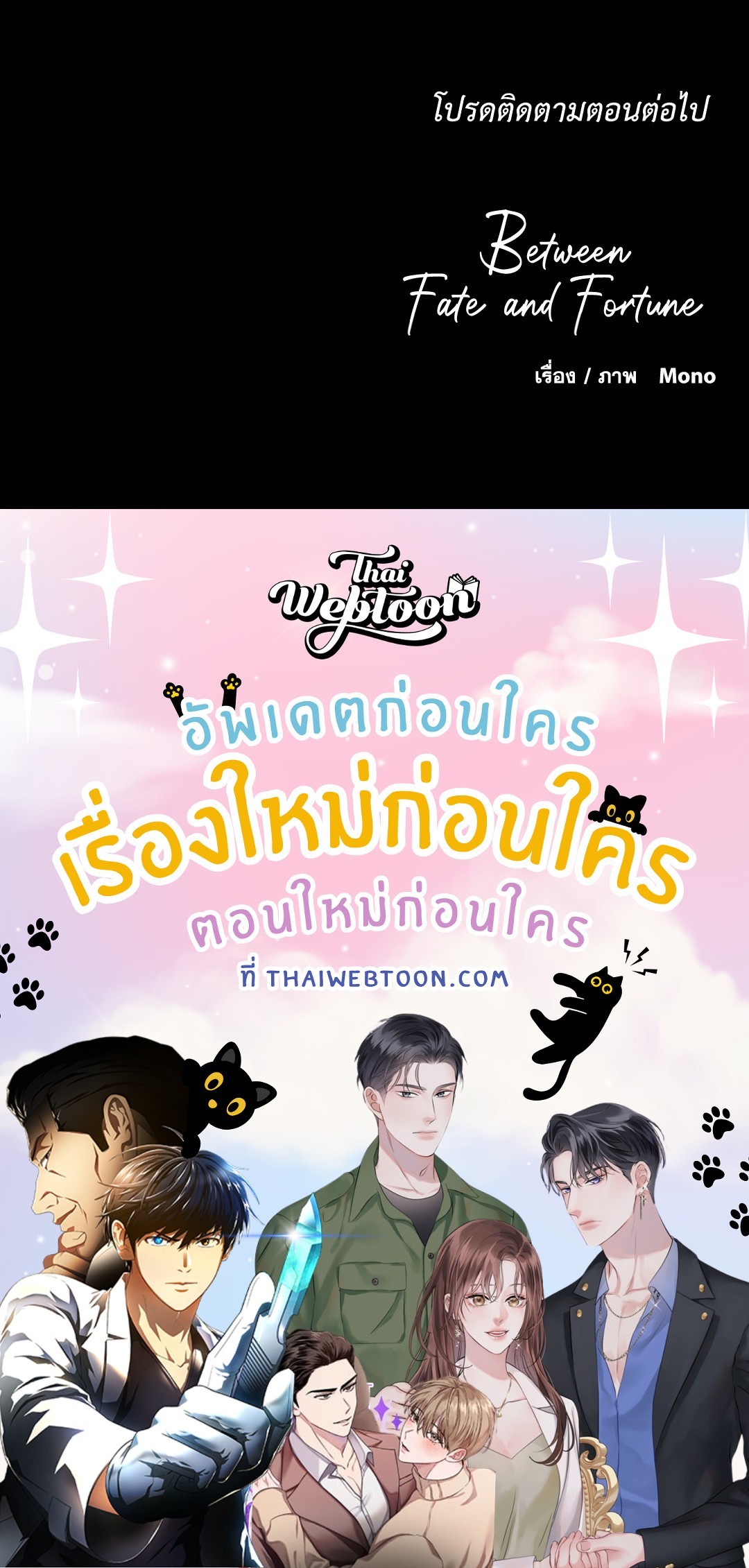หน้า 84