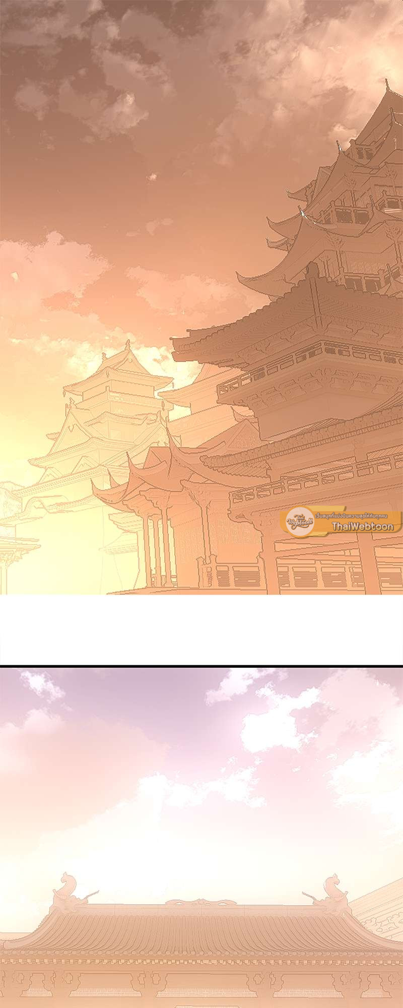 กระบี่แห่งห้วงอารมณ์ ตอนที่ 38 - รูปที่ 2