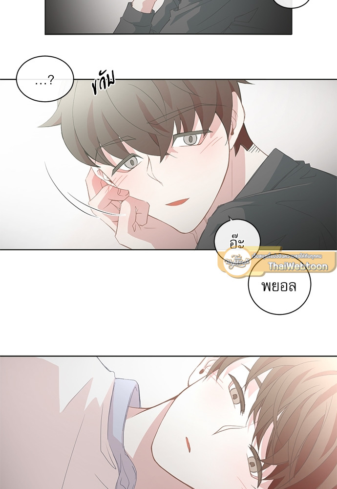 BL Motel ตอนที่ 23 - รูปที่ 2