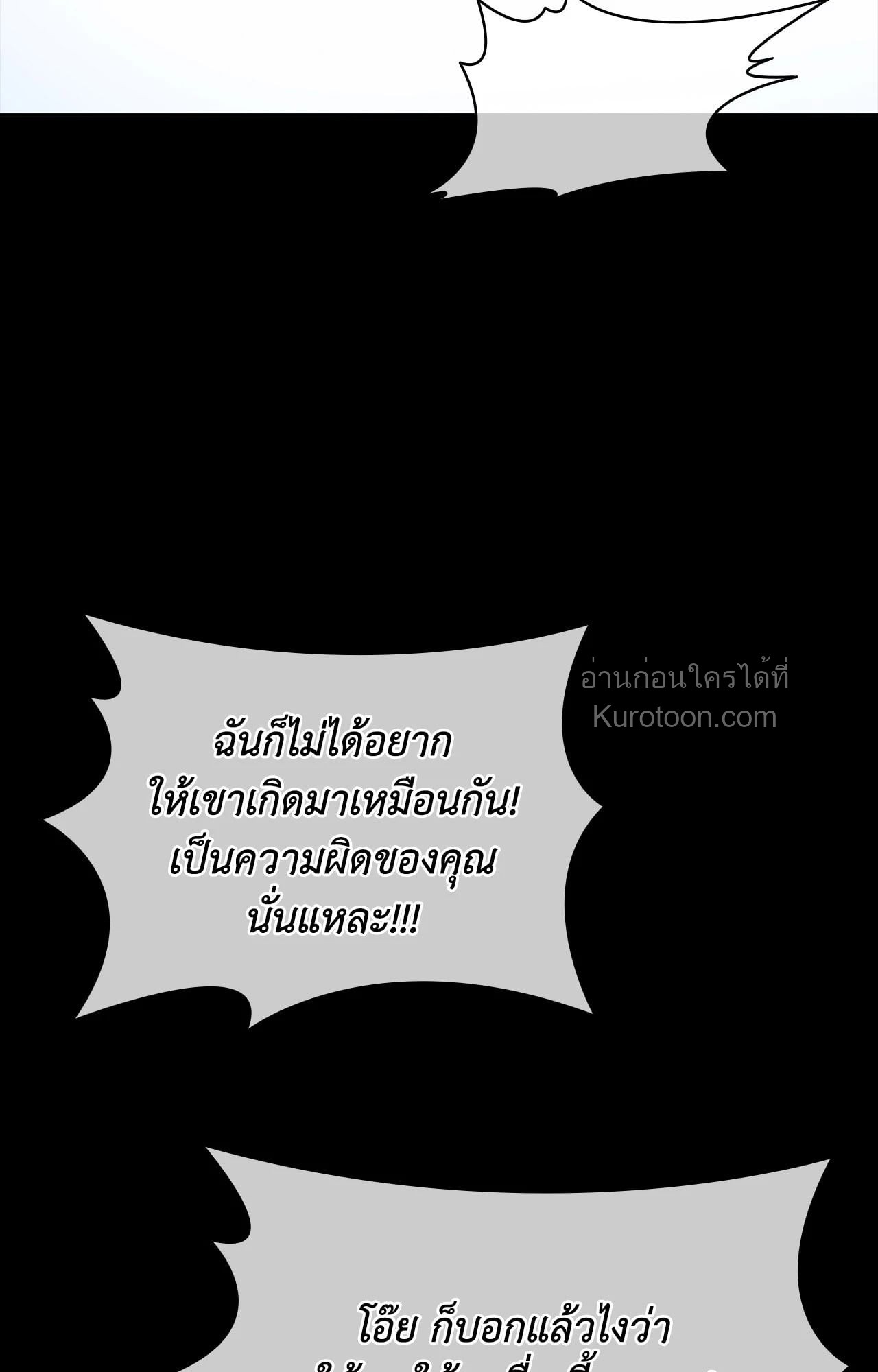 หน้า 105