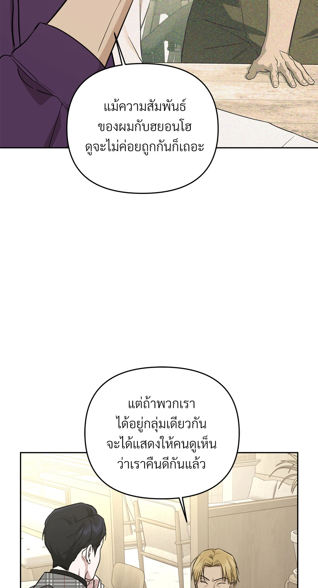หน้า 59