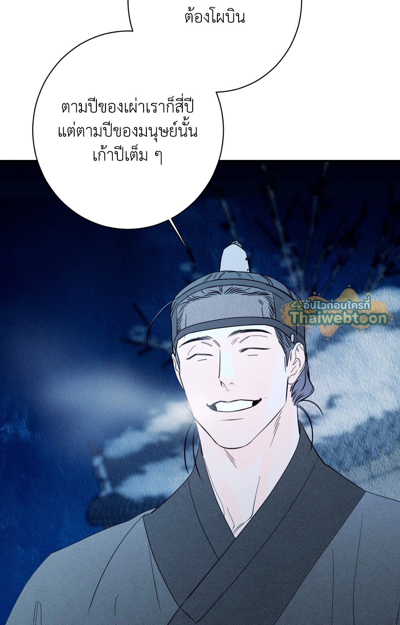 หน้า 55