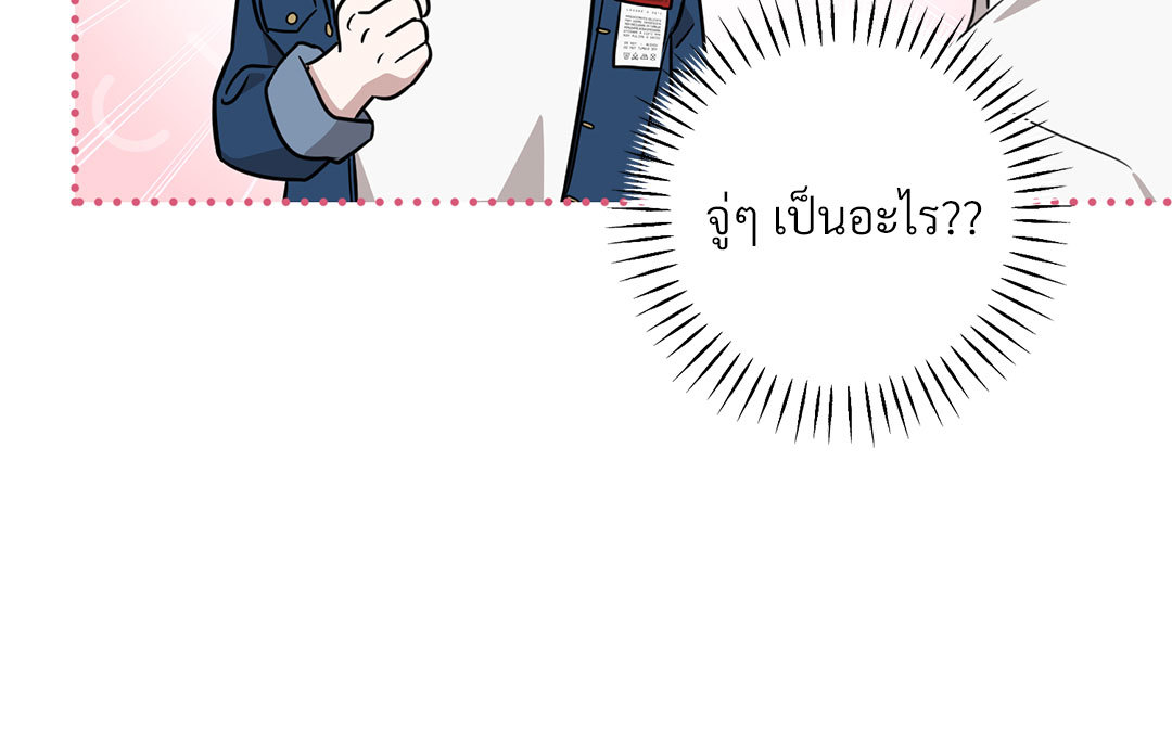 หน้า 149