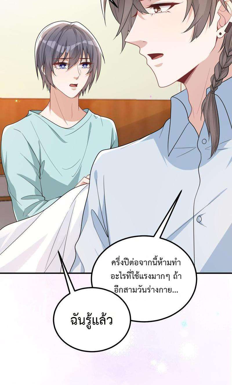 หน้า 117