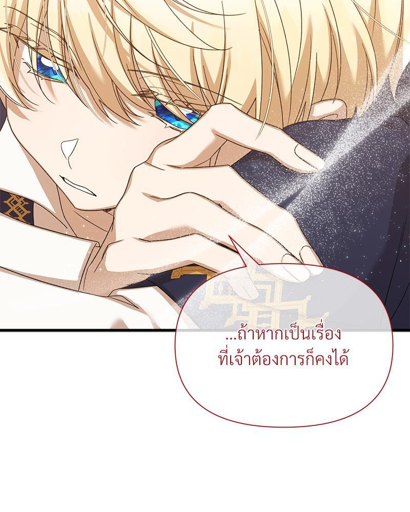 หน้า 97